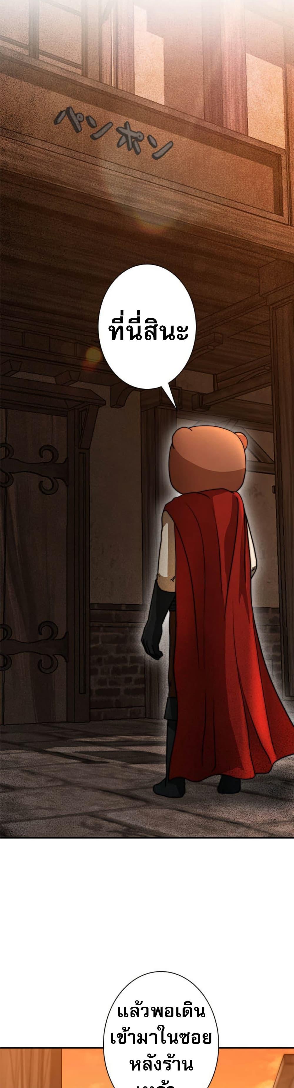 Manga-lc-com อ่านมังงะ อ่านการ์ตูน ออนไลน์ ฟรี Putting My Life on the Line, I Go All-in on Luck Enhancement ตอนที่ 1 2 3 4 5 6 7 8 9 10 11 12 13 14 ฟรี ไม่มีโฆษณา Manga-lc - อ่าน มังงะ อ่าน การ์ตูน ออนไลน์ อ่านมังงะ ฟรี