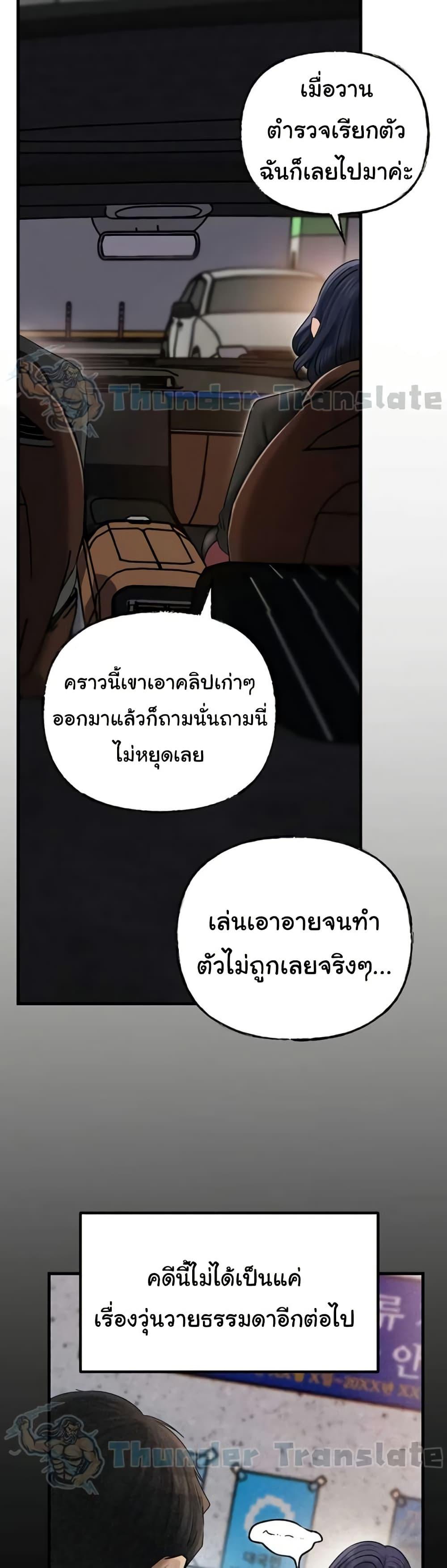 Doujin-Lc- อ่าน โดจิน มังฮวา เกาหลี ญี่ปุ่น จีน แปลไทย Not the Daughter ตอนที่ 1 2 3 4 5 6 7 8 9 10 11 12 13 14 ฟรี ไม่มีโฆษณา อ่าน โดจิน Manhwa เกาหลี ญี่ปุ่น จีน เรามีครบ คัดมาให้เน้นๆ โดจิน 18+ รับประกันความฟินโดย  Doujin Lc