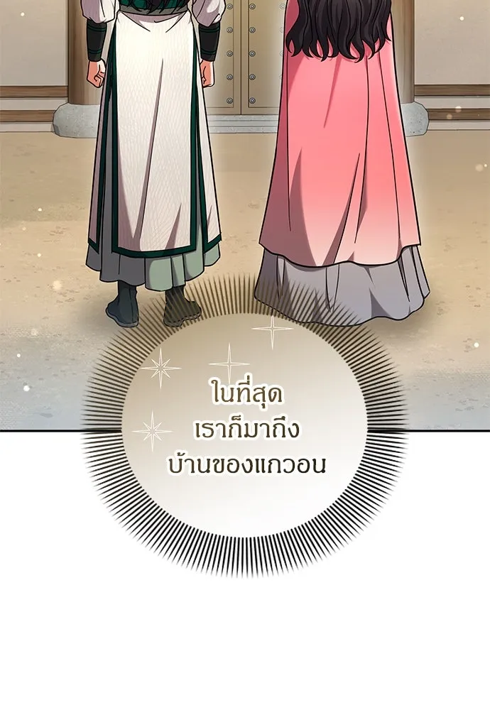 ข้าเนี่ยนะเป็นพระสนม ตอนที่ 67 ข้าชอบลมหายใจตอนเจ้าโกรธ รูปที่ 125
