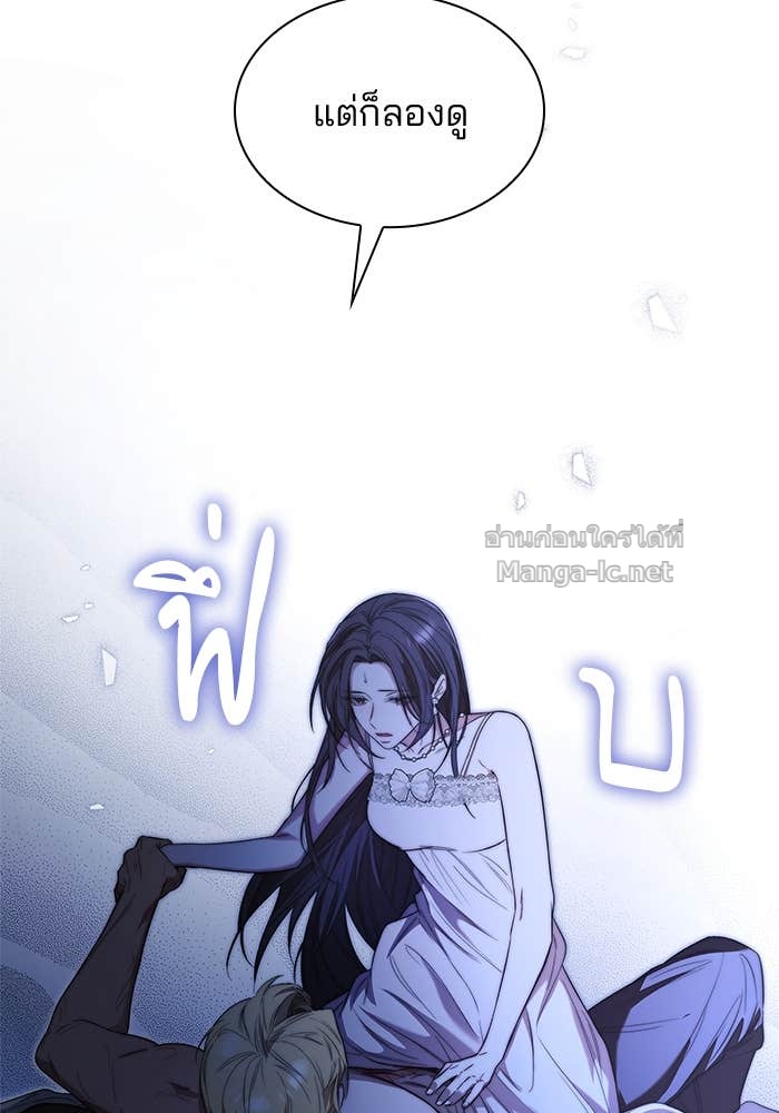 Doujin-Lc- อ่าน โดจิน มังฮวา เกาหลี ญี่ปุ่น จีน แปลไทย ชายาคนสุดท้ายของเจ้าชายไร้หัวใจ ตอนที่ 1 2 3 4 5 6 7 8 9 10 11 12 13 14 ฟรี ไม่มีโฆษณา อ่าน โดจิน Manhwa เกาหลี ญี่ปุ่น จีน เรามีครบ คัดมาให้เน้นๆ โดจิน 18+ รับประกันความฟินโดย Doujin Lc