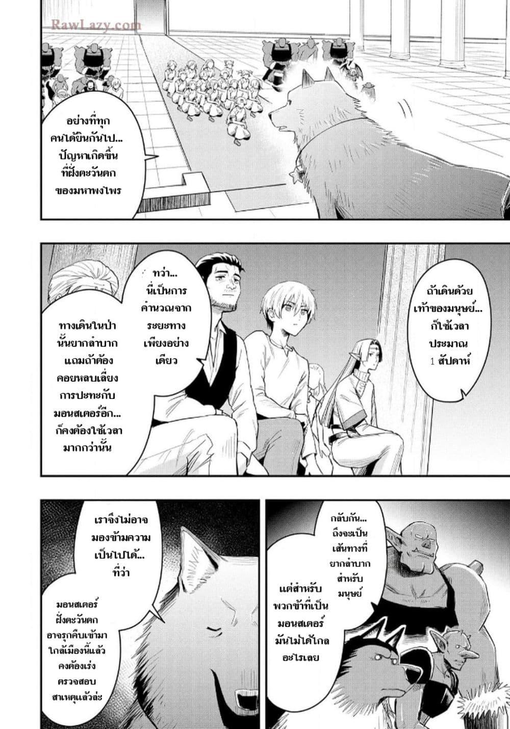 Manga-lc-com อ่านมังงะ อ่านการ์ตูน ออนไลน์ ฟรี Aru Hi, Damin wo Musabotte Itara Ichizoku kara Tsuihousarete Mori ni Suteraremashita ตอนที่ 1 2 3 4 5 6 7 8 9 10 11 12 13 14 ฟรี ไม่มีโฆษณา Manga-lc - อ่าน มังงะ อ่าน การ์ตูน ออนไลน์ อ่านมังงะ ฟรี