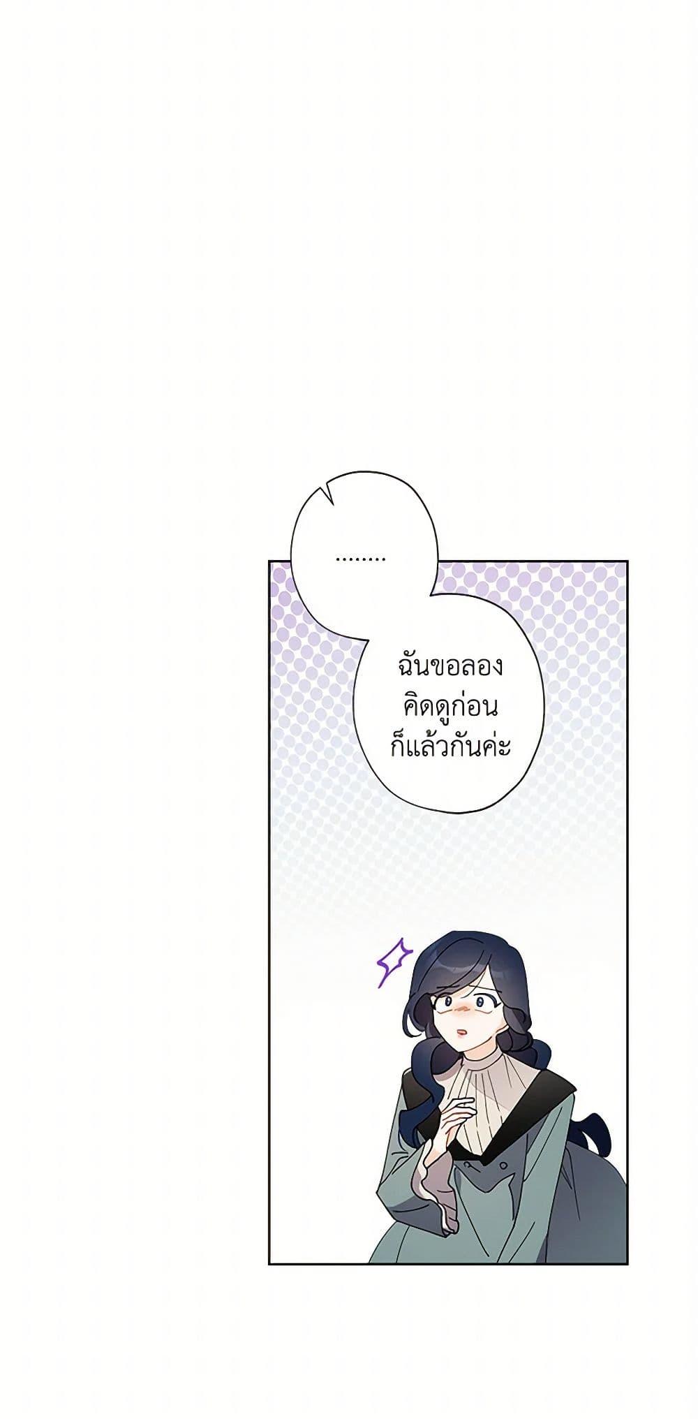 Manga-lc-com อ่านมังงะ อ่านการ์ตูน ออนไลน์ ฟรี I Raised Cinderella Preciously ตอนที่ 1 2 3 4 5 6 7 8 9 10 11 12 13 14 ฟรี ไม่มีโฆษณา Manga-lc - อ่าน มังงะ อ่าน การ์ตูน ออนไลน์ อ่านมังงะ ฟรี