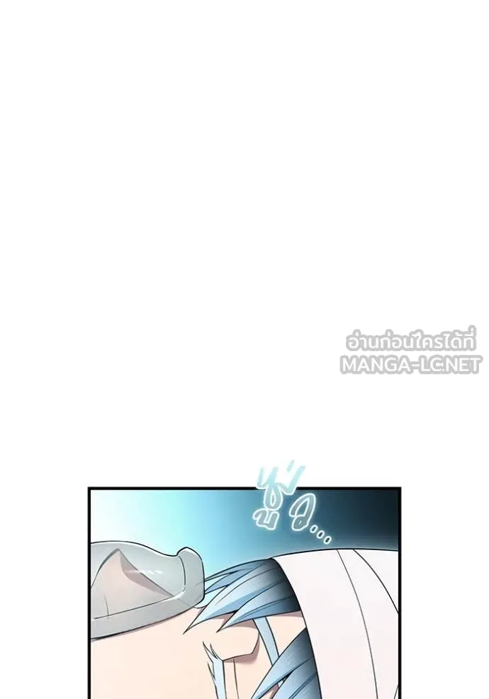 ฮันเตอร์สกิลโกง ตอนที่ 59 รูปที่ 117