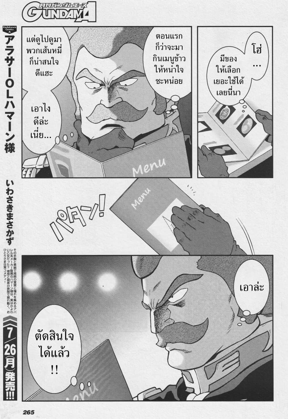 Manga-lc-com อ่านมังงะ อ่านการ์ตูน ออนไลน์ ฟรี Ral Meshi Ramba Ral no Haitoku Gohan ตอนที่ 1 2 3 4 5 6 7 8 9 10 11 12 13 14 ฟรี ไม่มีโฆษณา Manga-lc - อ่าน มังงะ อ่าน การ์ตูน ออนไลน์ อ่านมังงะ ฟรี
