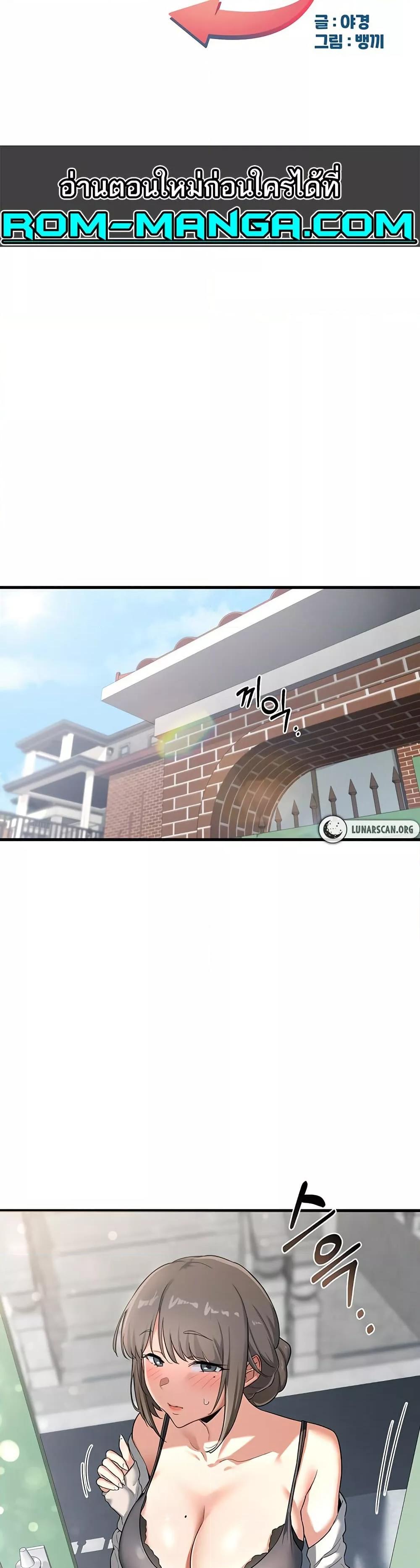 Doujin-Lc- อ่าน โดจิน มังฮวา เกาหลี ญี่ปุ่น จีน แปลไทย MILF Exchange Plan ตอนที่ 1 2 3 4 5 6 7 8 9 10 11 12 13 14 ฟรี ไม่มีโฆษณา อ่าน โดจิน Manhwa เกาหลี ญี่ปุ่น จีน เรามีครบ คัดมาให้เน้นๆ โดจิน 18+ รับประกันความฟินโดย  Doujin Lc