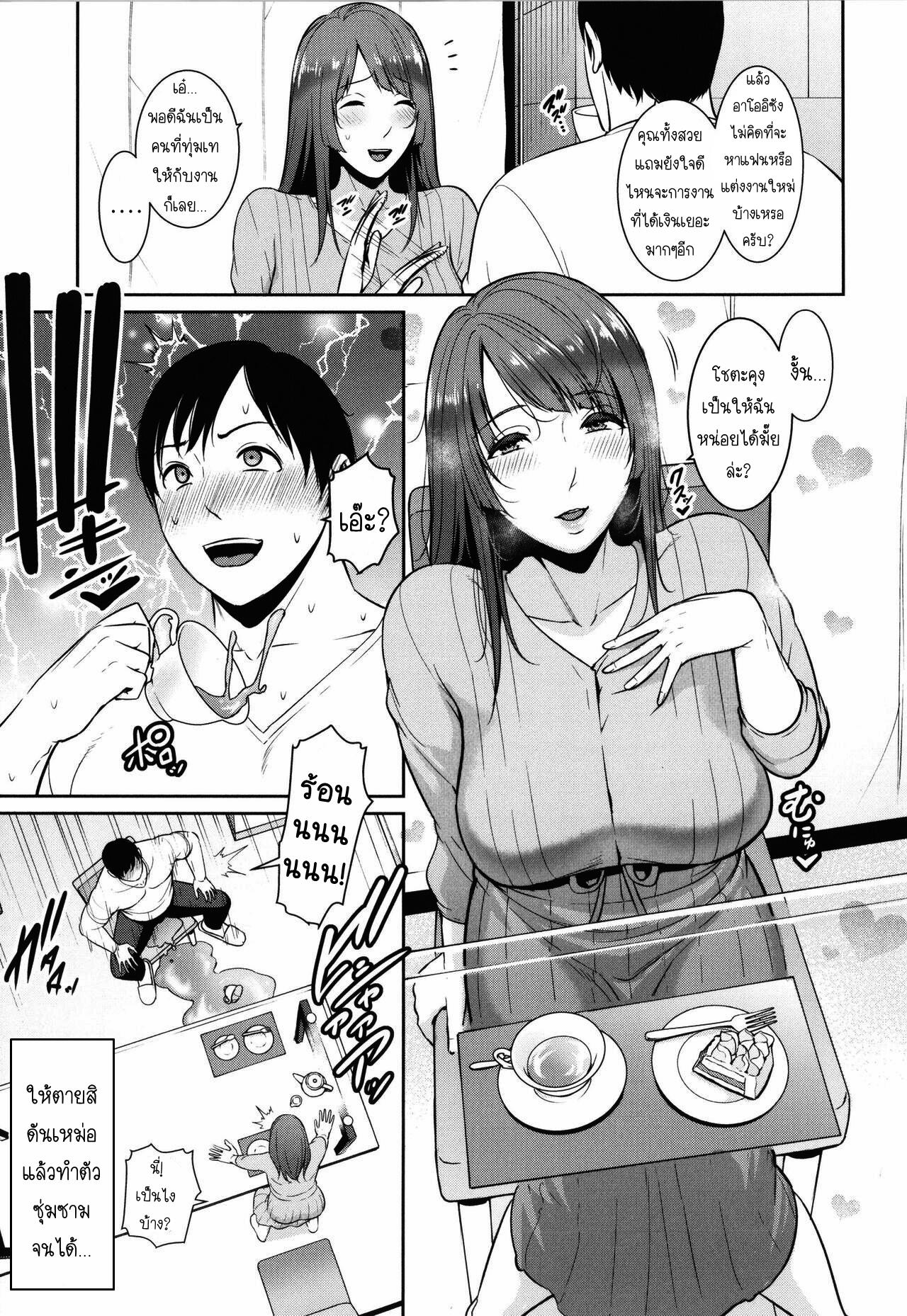 Doujin-Lc- อ่าน โดจิน มังฮวา เกาหลี ญี่ปุ่น จีน แปลไทย แม่เพื่อนเลื่อนเป็นแฟน ตอนที่ 1 2 3 4 5 6 7 8 9 10 11 12 13 14 ฟรี ไม่มีโฆษณา อ่าน โดจิน Manhwa เกาหลี ญี่ปุ่น จีน เรามีครบ คัดมาให้เน้นๆ โดจิน 18+ รับประกันความฟินโดย  Doujin Lc