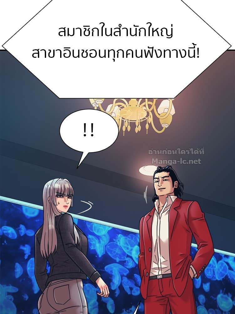 Doujin-Lc- อ่าน โดจิน มังฮวา เกาหลี ญี่ปุ่น จีน แปลไทย โคตรแกร่ง ตอนที่ 1 2 3 4 5 6 7 8 9 10 11 12 13 14 ฟรี ไม่มีโฆษณา อ่าน โดจิน Manhwa เกาหลี ญี่ปุ่น จีน เรามีครบ คัดมาให้เน้นๆ โดจิน 18+ รับประกันความฟินโดย Doujin Lc