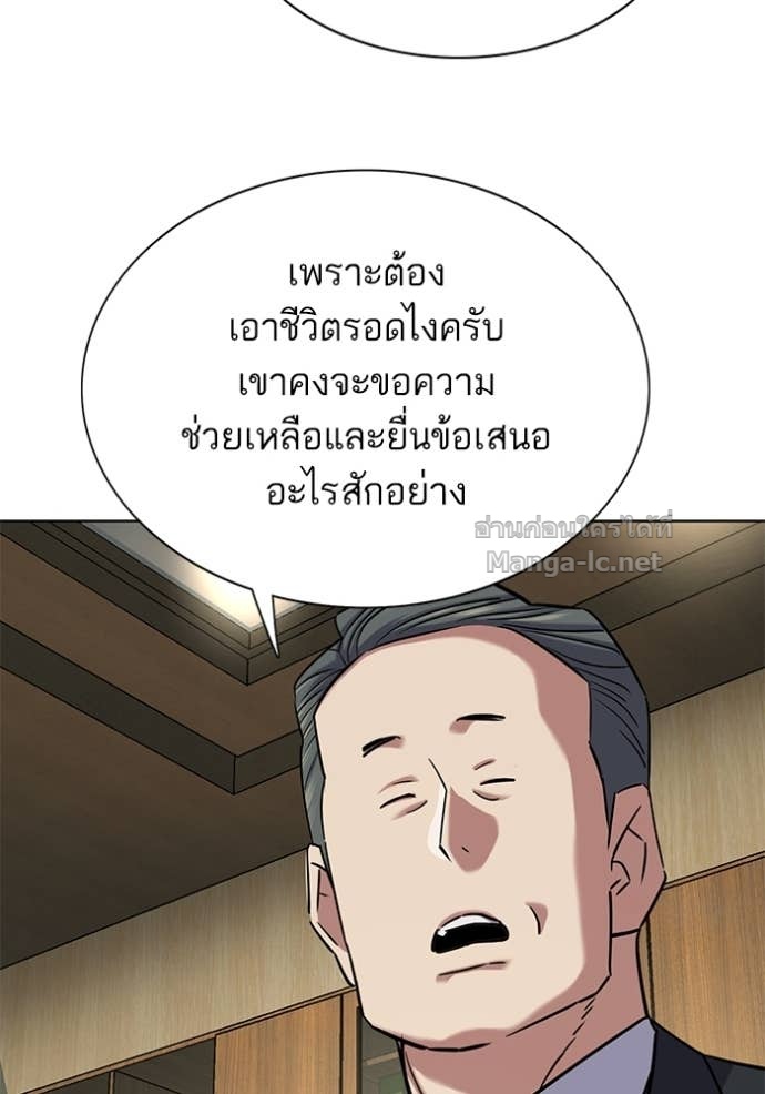 Doujin-Lc- อ่าน โดจิน มังฮวา เกาหลี ญี่ปุ่น จีน แปลไทย Reborn Rich ตอนที่ 1 2 3 4 5 6 7 8 9 10 11 12 13 14 ฟรี ไม่มีโฆษณา อ่าน โดจิน Manhwa เกาหลี ญี่ปุ่น จีน เรามีครบ คัดมาให้เน้นๆ โดจิน 18+ รับประกันความฟินโดย Doujin Lc