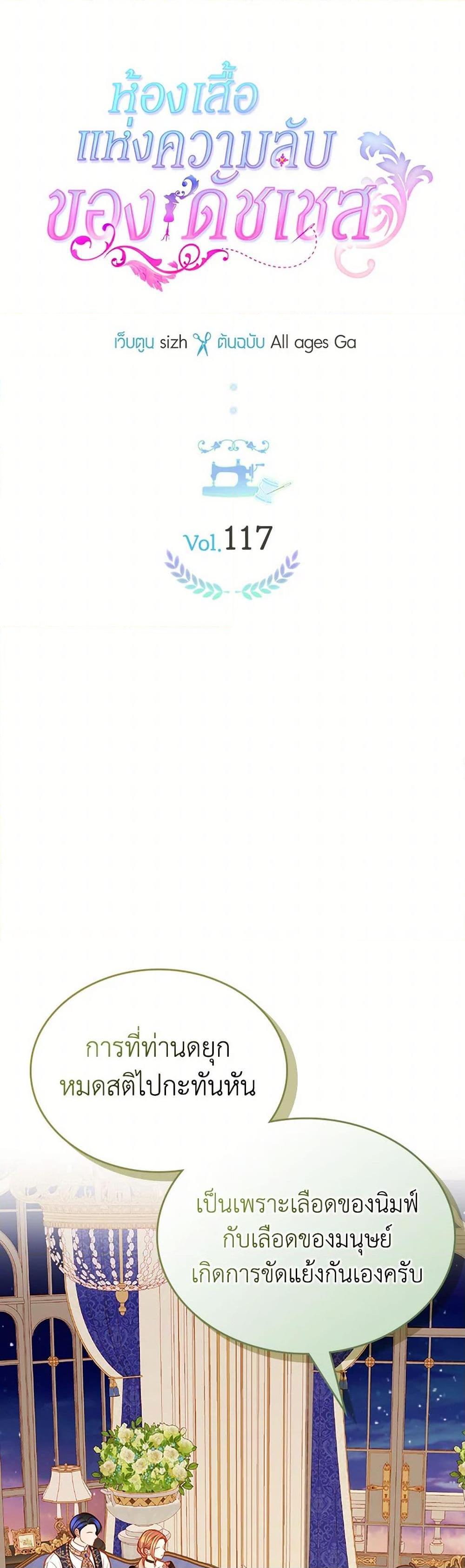 Manga-lc-com อ่านมังงะ อ่านการ์ตูน ออนไลน์ ฟรี The Duchess’s Secret Dressing Room ตอนที่ 1 2 3 4 5 6 7 8 9 10 11 12 13 14 ฟรี ไม่มีโฆษณา Manga-lc - อ่าน มังงะ อ่าน การ์ตูน ออนไลน์ อ่านมังงะ ฟรี