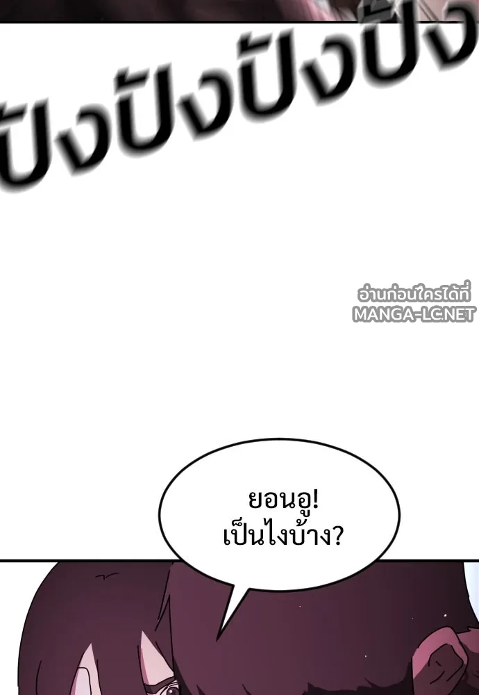 Manga-lc-com อ่านมังงะ อ่านการ์ตูน ออนไลน์ ฟรี วันดีคืนดี โซลก็ ตอนที่ 1 2 3 4 5 6 7 8 9 10 11 12 13 14 ฟรี ไม่มีโฆษณา Manga-lc - อ่าน มังงะ อ่าน การ์ตูน ออนไลน์ อ่านมังงะ ฟรี