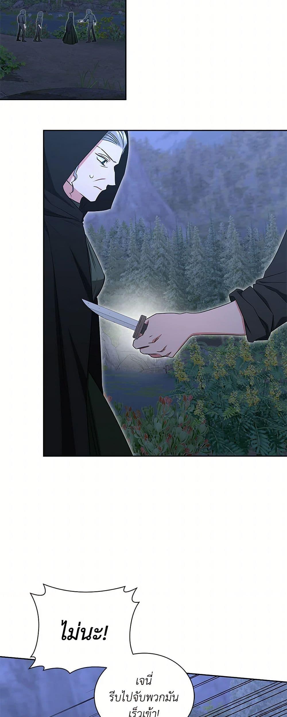 Manga-lc-com อ่านมังงะ อ่านการ์ตูน ออนไลน์ ฟรี I’ll Change My Fate To Be Executed ตอนที่ 1 2 3 4 5 6 7 8 9 10 11 12 13 14 ฟรี ไม่มีโฆษณา Manga-lc - อ่าน มังงะ อ่าน การ์ตูน ออนไลน์ อ่านมังงะ ฟรี