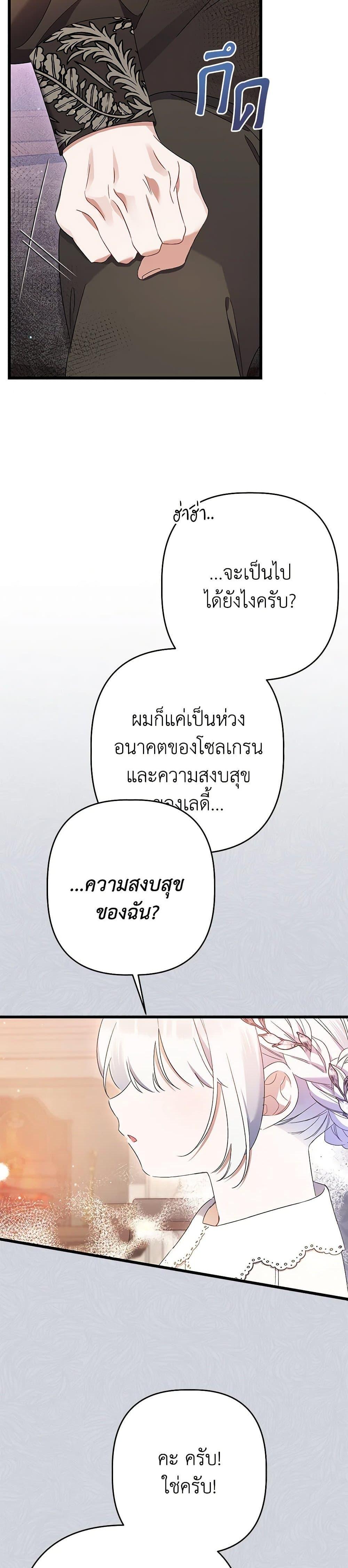 Manga-lc-com อ่านมังงะ อ่านการ์ตูน ออนไลน์ ฟรี I Was Just Taking Care of My Sick Father ตอนที่ 1 2 3 4 5 6 7 8 9 10 11 12 13 14 ฟรี ไม่มีโฆษณา Manga-lc - อ่าน มังงะ อ่าน การ์ตูน ออนไลน์ อ่านมังงะ ฟรี