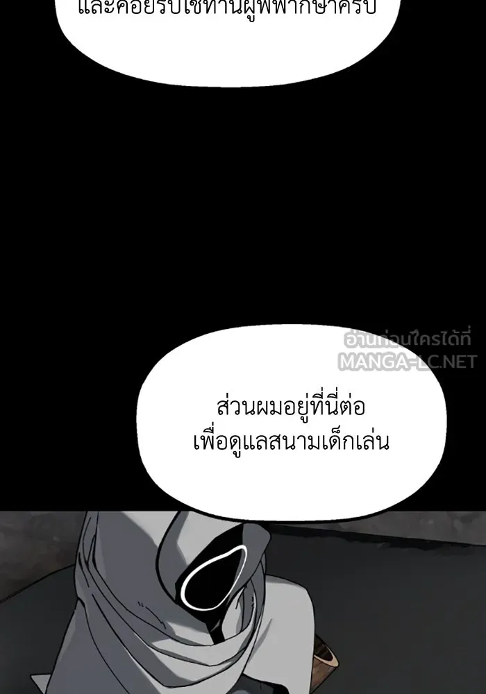 มัมหมีจ๋าหนูมาแบ๊ว ตอนที่ 26 รูปที่ 63