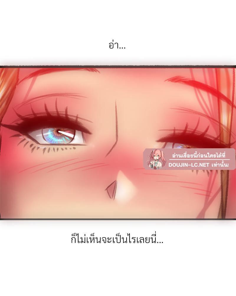 Doujin-Lc- อ่าน โดจิน มังฮวา เกาหลี ญี่ปุ่น จีน แปลไทย เมืองกระหายรัก ตอนที่ 1 2 3 4 5 6 7 8 9 10 11 12 13 14 ฟรี ไม่มีโฆษณา อ่าน โดจิน Manhwa เกาหลี ญี่ปุ่น จีน เรามีครบ คัดมาให้เน้นๆ โดจิน 18+ รับประกันความฟินโดย  Doujin Lc