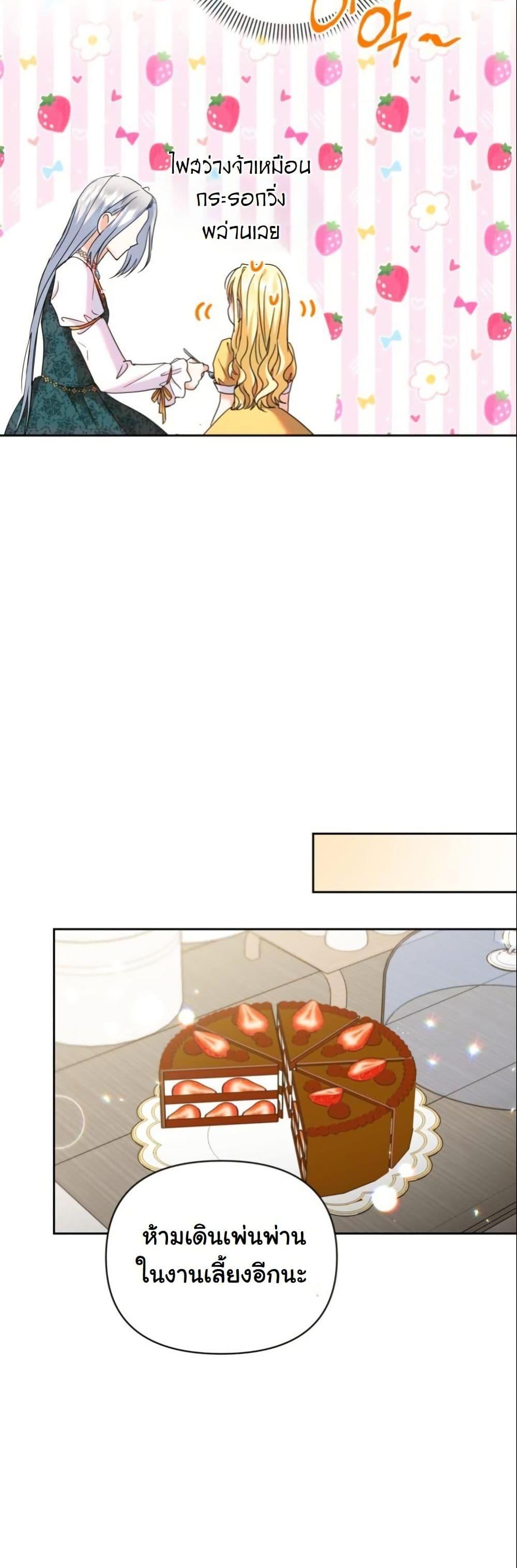 Manga-lc-com อ่านมังงะ อ่านการ์ตูน ออนไลน์ ฟรี The Sister Who Once Hated Me Now Loves Me ตอนที่ 1 2 3 4 5 6 7 8 9 10 11 12 13 14 ฟรี ไม่มีโฆษณา Manga-lc - อ่าน มังงะ อ่าน การ์ตูน ออนไลน์ อ่านมังงะ ฟรี