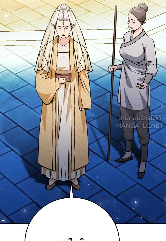 ดรูอิดแห่งสถานีโซล ตอนที่ 127 รูปที่ 93