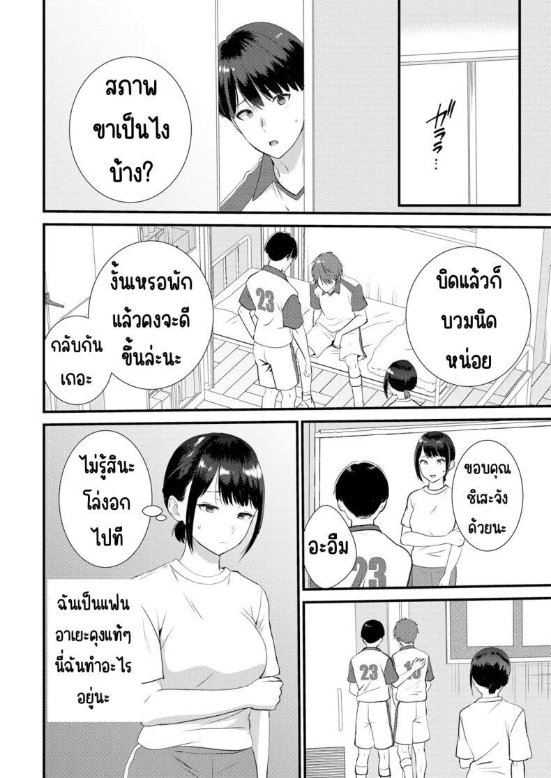 Doujin-Lc- อ่าน โดจิน มังฮวา เกาหลี ญี่ปุ่น จีน แปลไทย มีเซ็กส์กับเพื่อนแฟนตอนไปทัศนศึกษา [Takamiya Hairi] Shuugaku Ryokouchuu, Kare Tomo to Sex Tsuke ~ Gokubuto Chinko ni Nando mo Ikasare Hamerarete ตอนที่ 1 2 3 4 5 6 7 8 9 10 11 12 13 14 ฟรี ไม่มีโฆษณา อ่าน โดจิน Manhwa เกาหลี ญี่ปุ่น จีน เรามีครบ คัดมาให้เน้นๆ โดจิน 18+ รับประกันความฟินโดย  Doujin Lc