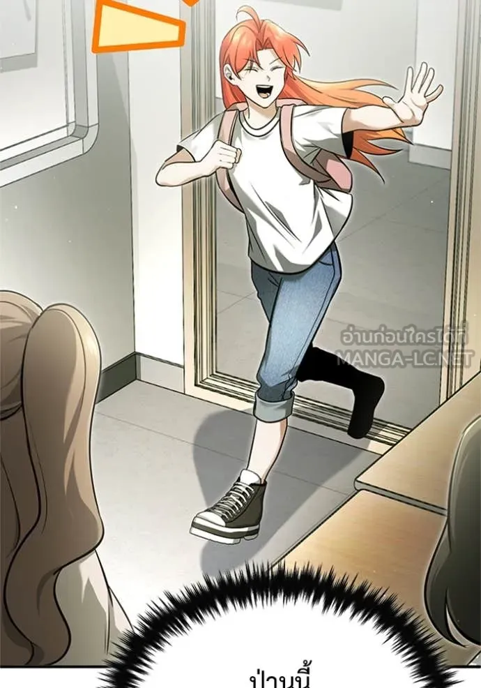 Regressor’s Life Aft ตอนที่ 72 รูปที่ 22