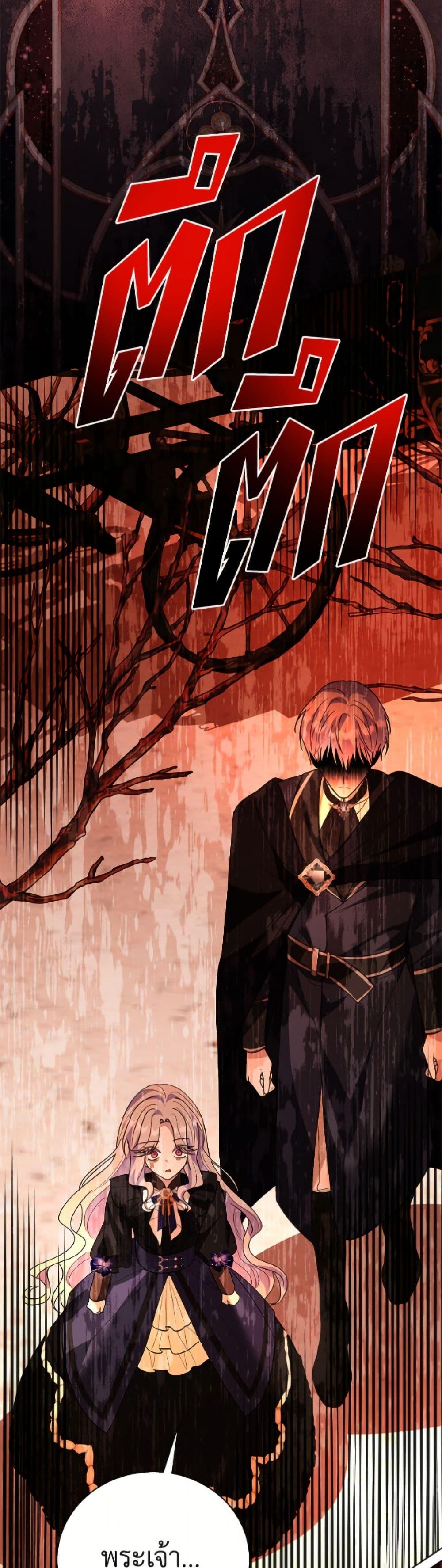 Manga-lc-com อ่านมังงะ อ่านการ์ตูน ออนไลน์ ฟรี My Father, the Possessive Demi-God ตอนที่ 1 2 3 4 5 6 7 8 9 10 11 12 13 14 ฟรี ไม่มีโฆษณา Manga-lc - อ่าน มังงะ อ่าน การ์ตูน ออนไลน์ อ่านมังงะ ฟรี