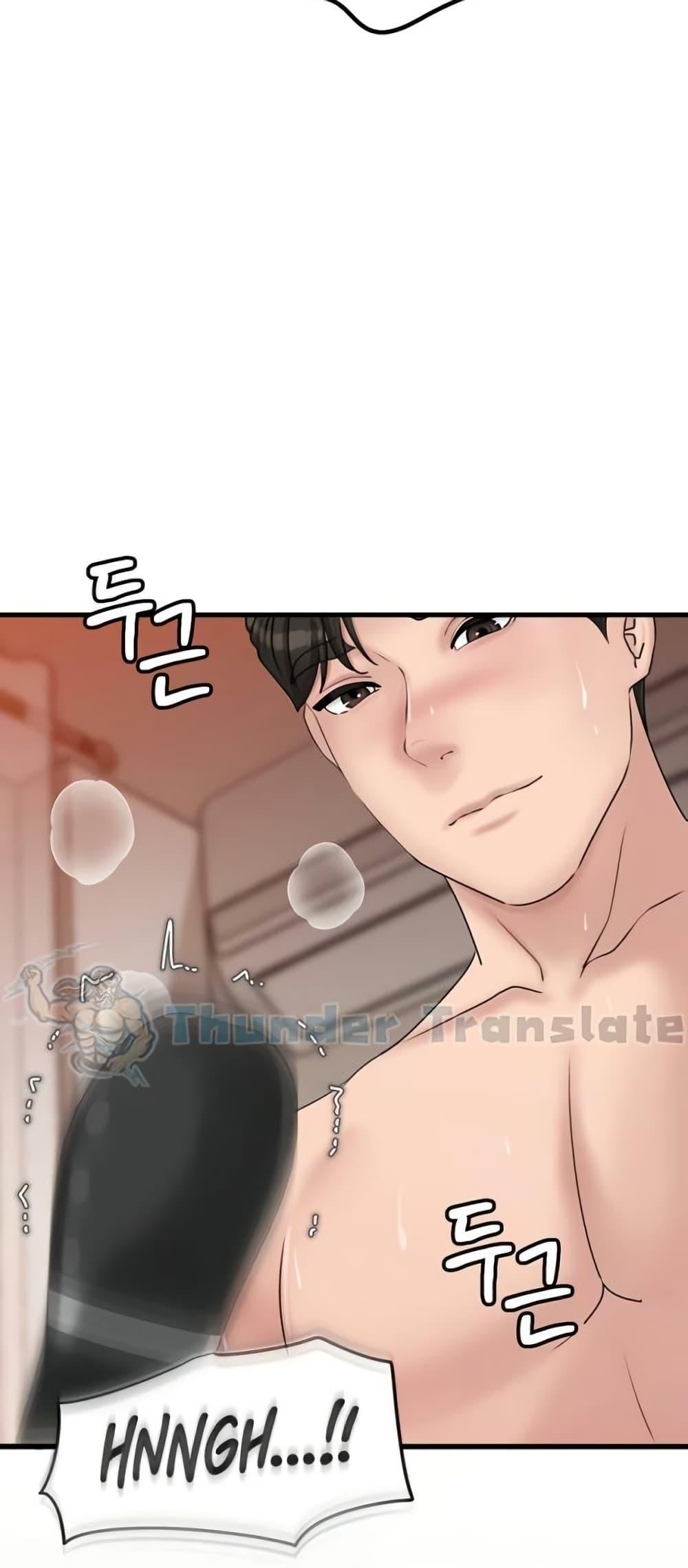 Doujin-Lc- อ่าน โดจิน มังฮวา เกาหลี ญี่ปุ่น จีน แปลไทย Not the Daughter, but the Mother ตอนที่ 1 2 3 4 5 6 7 8 9 10 11 12 13 14 ฟรี ไม่มีโฆษณา อ่าน โดจิน Manhwa เกาหลี ญี่ปุ่น จีน เรามีครบ คัดมาให้เน้นๆ โดจิน 18+ รับประกันความฟินโดย  Doujin Lc