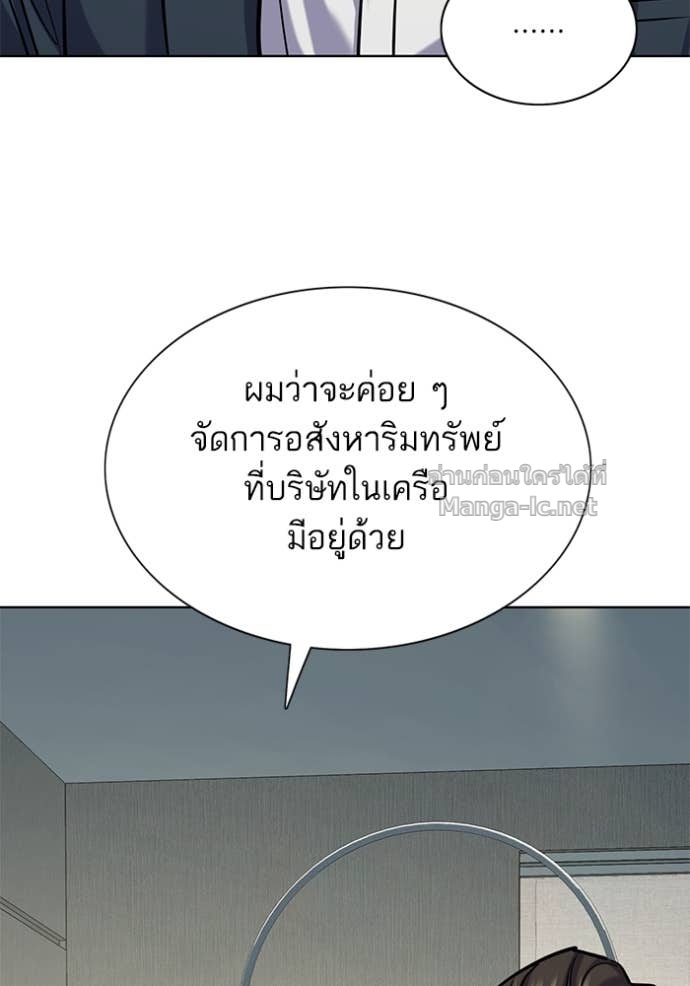 Doujin-Lc- อ่าน โดจิน มังฮวา เกาหลี ญี่ปุ่น จีน แปลไทย Reborn Rich ตอนที่ 1 2 3 4 5 6 7 8 9 10 11 12 13 14 ฟรี ไม่มีโฆษณา อ่าน โดจิน Manhwa เกาหลี ญี่ปุ่น จีน เรามีครบ คัดมาให้เน้นๆ โดจิน 18+ รับประกันความฟินโดย Doujin Lc