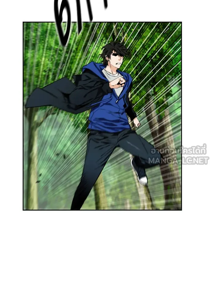 ดรูอิดแห่งสถานีโซล ตอนที่ 9 รูปที่ 72