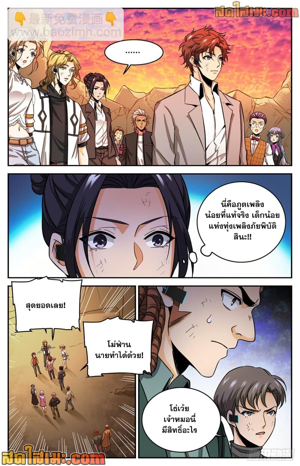 Manga-lc-com อ่านมังงะ อ่านการ์ตูน ออนไลน์ ฟรี Versatile Mage จอมเวทย์เต็มพิกัด ตอนที่ 1 2 3 4 5 6 7 8 9 10 11 12 13 14 ฟรี ไม่มีโฆษณา Manga-lc - อ่าน มังงะ อ่าน การ์ตูน ออนไลน์ อ่านมังงะ ฟรี
