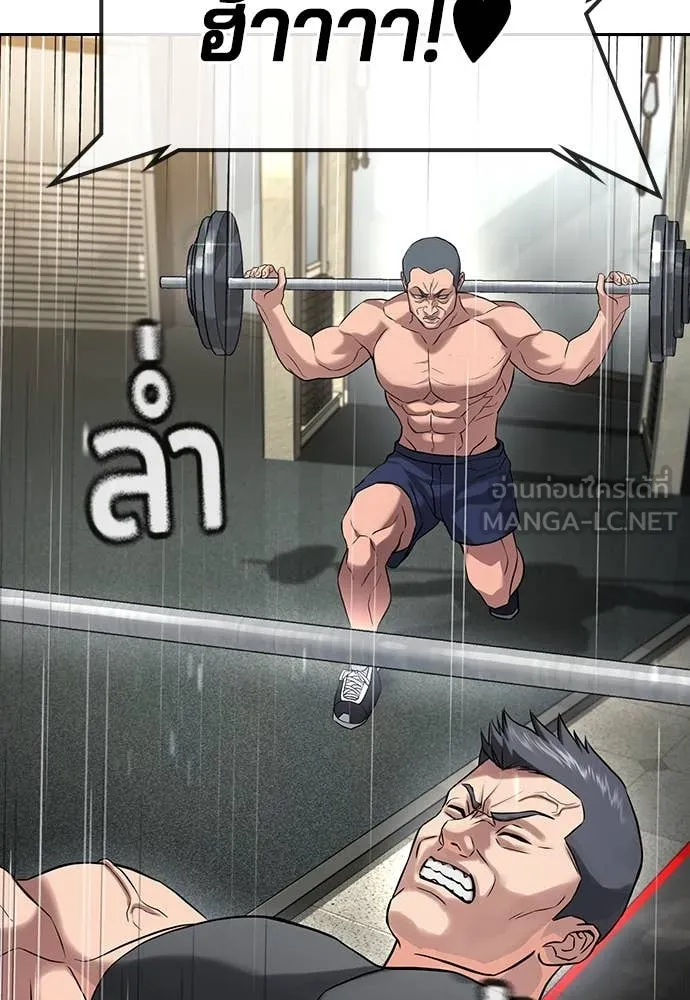 คูเซรา ตอนที่ 34 รูปที่ 62