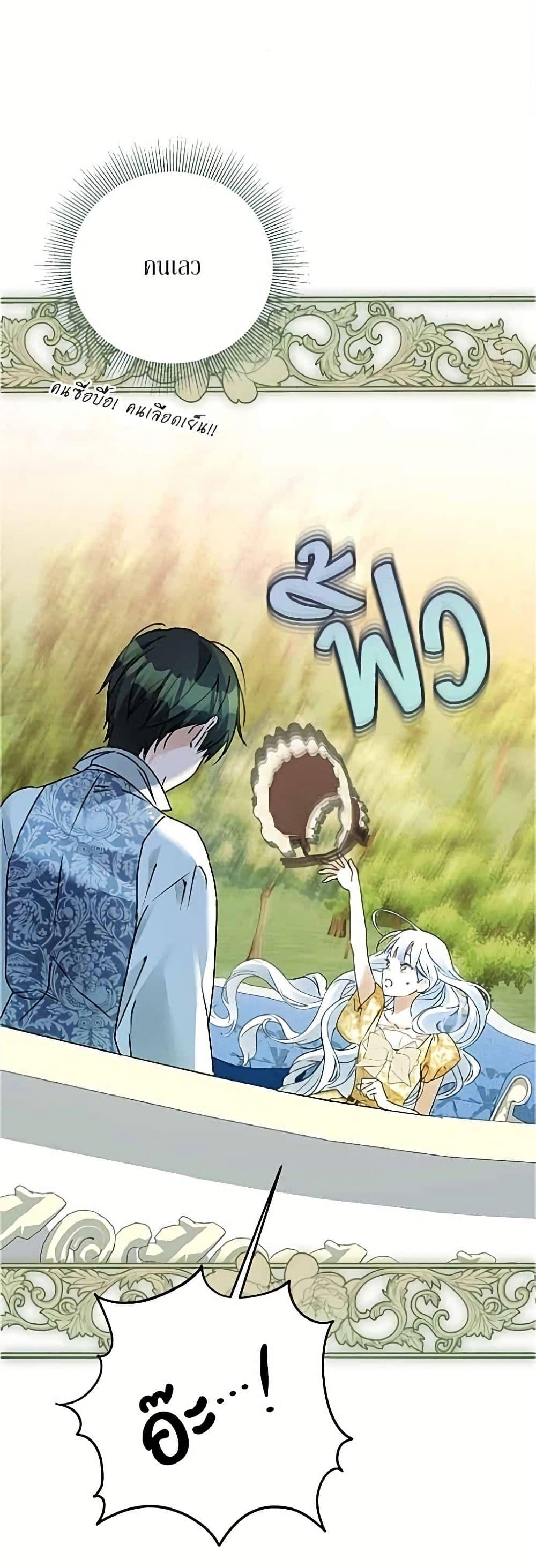 Manga-lc-com อ่านมังงะ อ่านการ์ตูน ออนไลน์ ฟรี Became the Duke’s Male Servant ตอนที่ 1 2 3 4 5 6 7 8 9 10 11 12 13 14 ฟรี ไม่มีโฆษณา Manga-lc - อ่าน มังงะ อ่าน การ์ตูน ออนไลน์ อ่านมังงะ ฟรี