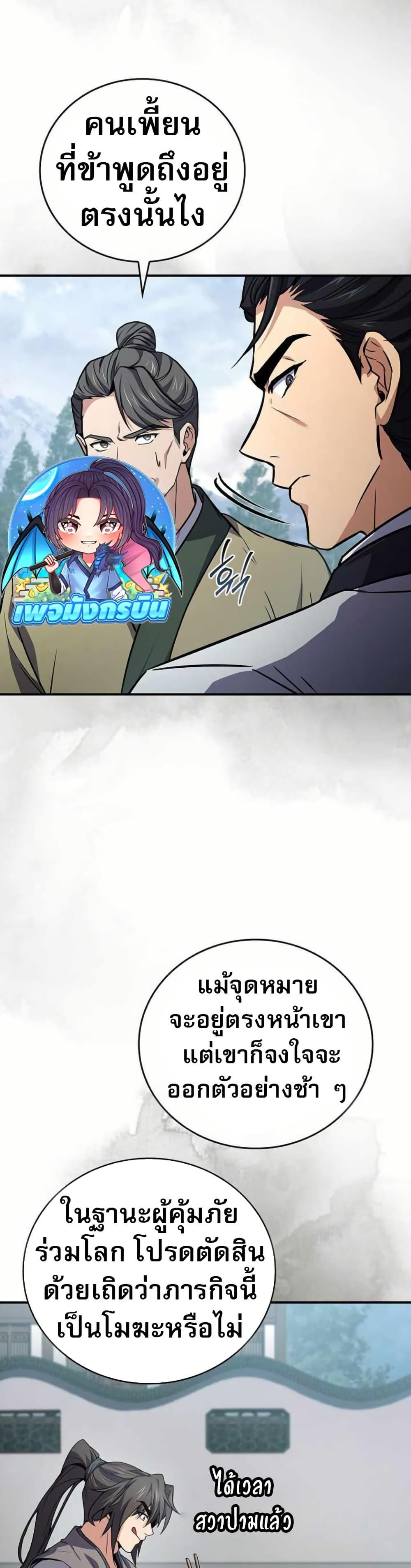 Manga-lc-com อ่านมังงะ อ่านการ์ตูน ออนไลน์ ฟรี Reincarnated Escort Warrior ตอนที่ 1 2 3 4 5 6 7 8 9 10 11 12 13 14 ฟรี ไม่มีโฆษณา Manga-lc - อ่าน มังงะ อ่าน การ์ตูน ออนไลน์ อ่านมังงะ ฟรี