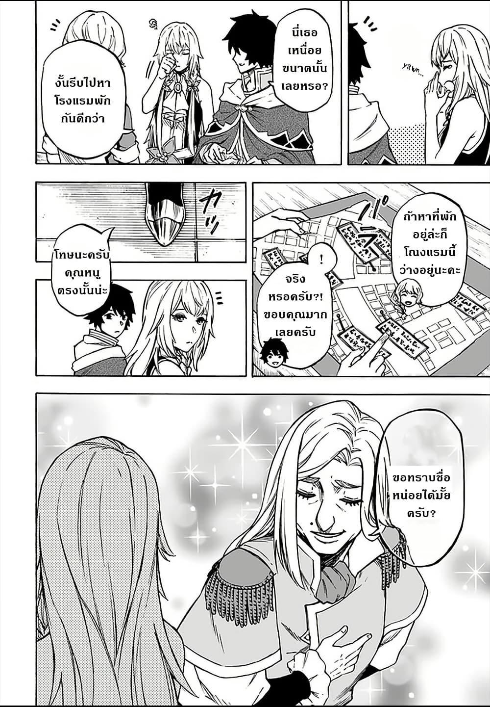 Manga-lc-com อ่านมังงะ อ่านการ์ตูน ออนไลน์ ฟรี Nito no Taidana Isekai Shoukougun Saijaku Shoku “Healer” nano ni Saikyou wa Cheat desu ka ตอนที่ 1 2 3 4 5 6 7 8 9 10 11 12 13 14 ฟรี ไม่มีโฆษณา Manga-lc - อ่าน มังงะ อ่าน การ์ตูน ออนไลน์ อ่านมังงะ ฟรี