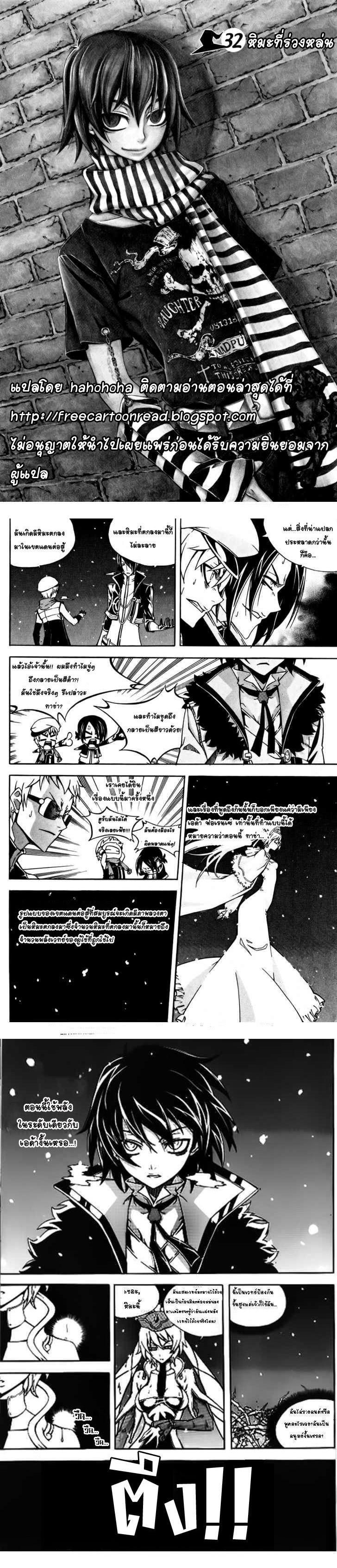 Manga-lc-com อ่านมังงะ อ่านการ์ตูน ออนไลน์ ฟรี WITCH HUNTER ตอนที่ 1 2 3 4 5 6 7 8 9 10 11 12 13 14 ฟรี ไม่มีโฆษณา Manga-lc - อ่าน มังงะ อ่าน การ์ตูน ออนไลน์ อ่านมังงะ ฟรี