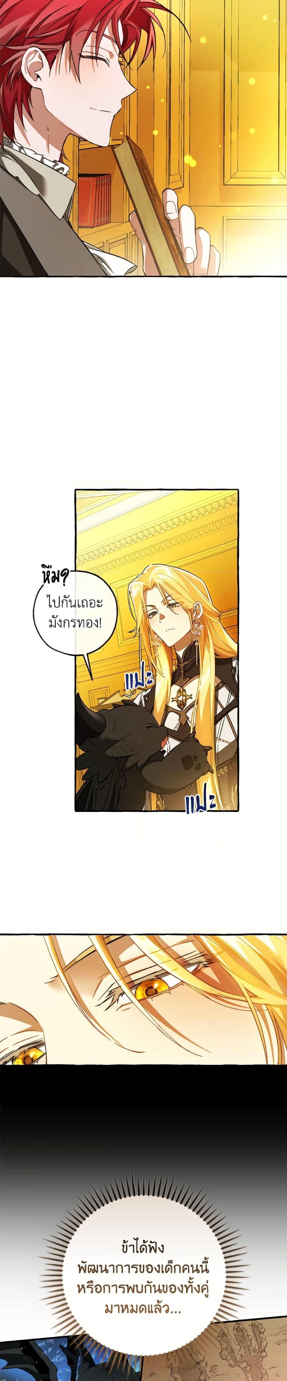 Manga-lc-com อ่านมังงะ อ่านการ์ตูน ออนไลน์ ฟรี Trash of the Count’s Family ตอนที่ 1 2 3 4 5 6 7 8 9 10 11 12 13 14 ฟรี ไม่มีโฆษณา Manga-lc - อ่าน มังงะ อ่าน การ์ตูน ออนไลน์ อ่านมังงะ ฟรี