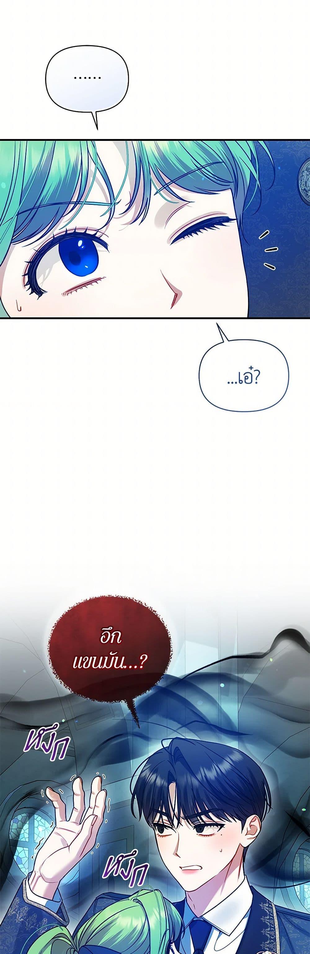 Manga-lc-com อ่านมังงะ อ่านการ์ตูน ออนไลน์ ฟรี I Became The Younger Sister Of A Regretful Obsessive Male Lead ตอนที่ 1 2 3 4 5 6 7 8 9 10 11 12 13 14 ฟรี ไม่มีโฆษณา Manga-lc - อ่าน มังงะ อ่าน การ์ตูน ออนไลน์ อ่านมังงะ ฟรี