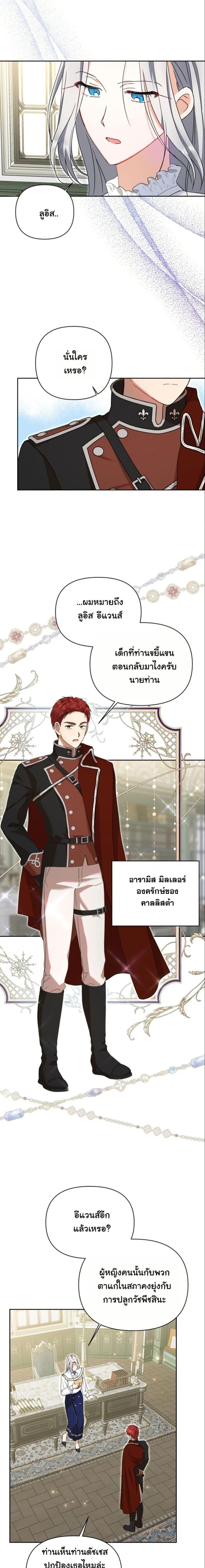 Manga-lc-com อ่านมังงะ อ่านการ์ตูน ออนไลน์ ฟรี The Sister Who Once Hated Me Now Loves Me ตอนที่ 1 2 3 4 5 6 7 8 9 10 11 12 13 14 ฟรี ไม่มีโฆษณา Manga-lc - อ่าน มังงะ อ่าน การ์ตูน ออนไลน์ อ่านมังงะ ฟรี