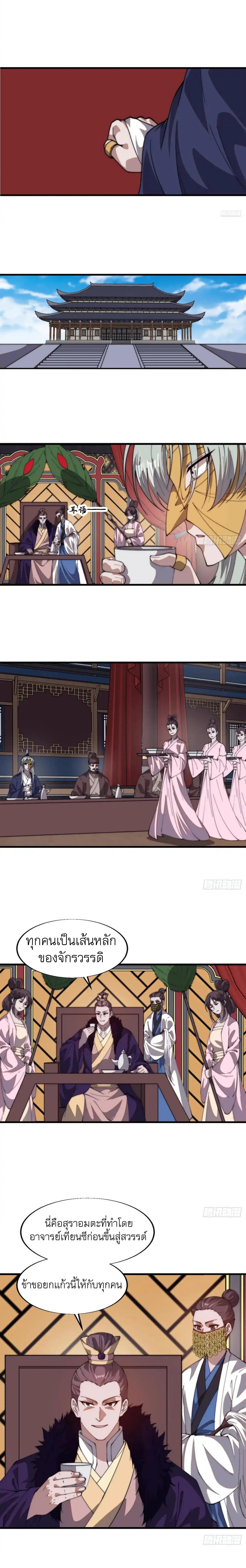 Manga-lc-com อ่านมังงะ อ่านการ์ตูน ออนไลน์ ฟรี It Starts With A Mountain ตอนที่ 1 2 3 4 5 6 7 8 9 10 11 12 13 14 ฟรี ไม่มีโฆษณา Manga-lc - อ่าน มังงะ อ่าน การ์ตูน ออนไลน์ อ่านมังงะ ฟรี