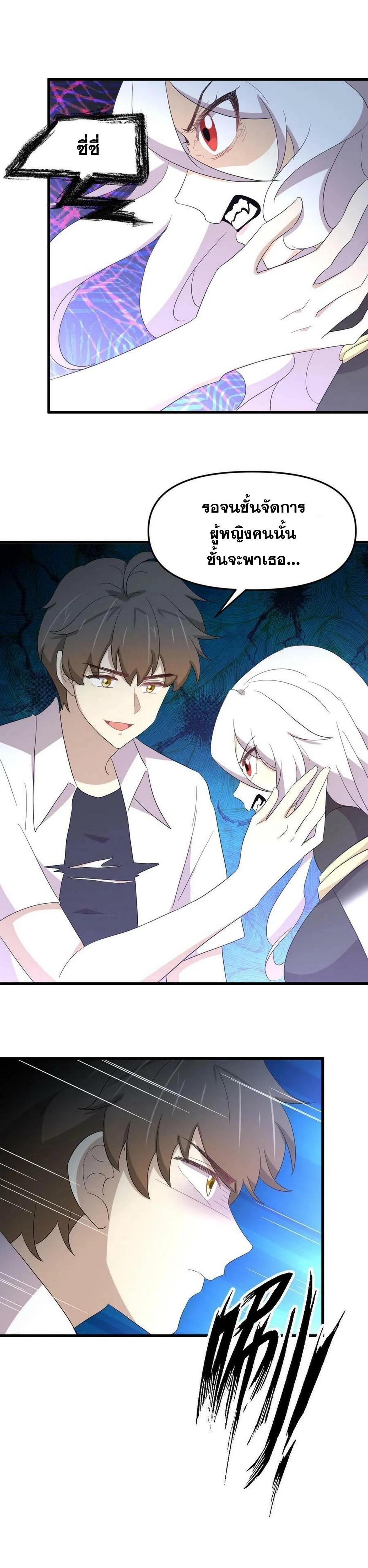 Manga-lc-com อ่านมังงะ อ่านการ์ตูน ออนไลน์ ฟรี Immortal Swordsman in the Reverse World ตอนที่ 1 2 3 4 5 6 7 8 9 10 11 12 13 14 ฟรี ไม่มีโฆษณา Manga-lc - อ่าน มังงะ อ่าน การ์ตูน ออนไลน์ อ่านมังงะ ฟรี