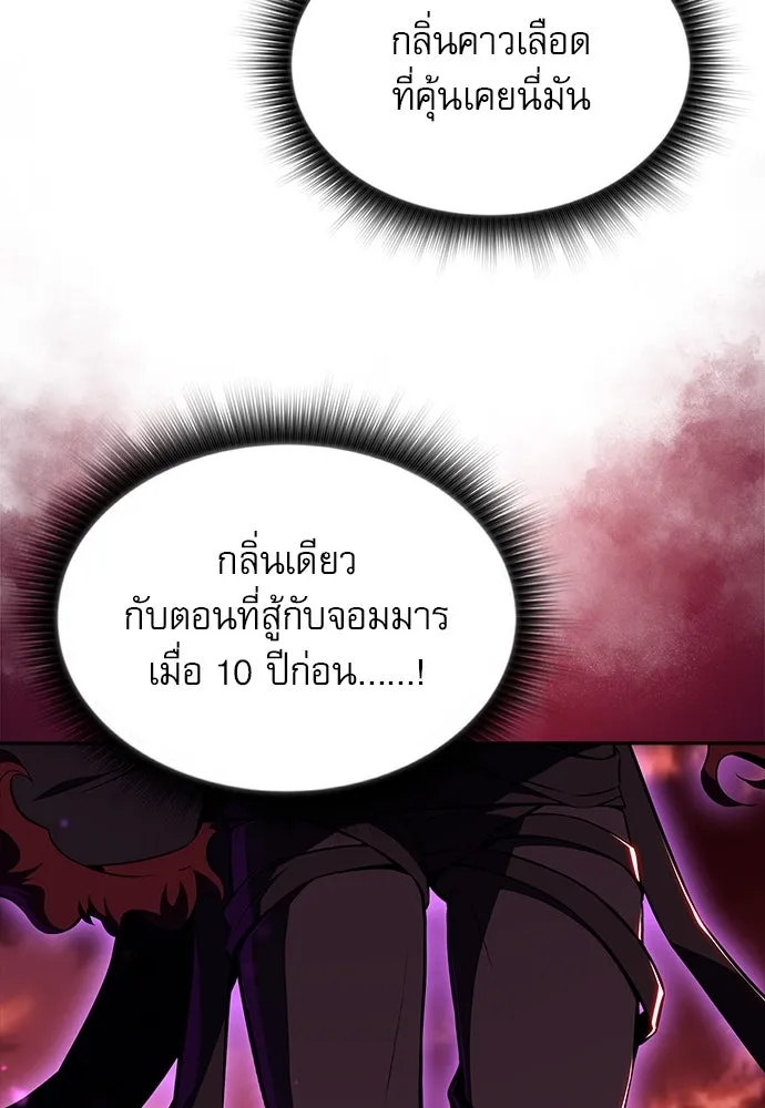 ครัวผู้กล้าท้าให้ชิม ตอนที่ 19 รูปที่ 157