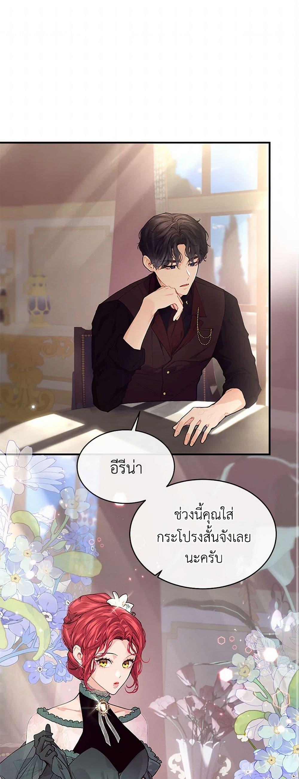 Manga-lc-com อ่านมังงะ อ่านการ์ตูน ออนไลน์ ฟรี The Elegant Sea of Savagery ตอนที่ 1 2 3 4 5 6 7 8 9 10 11 12 13 14 ฟรี ไม่มีโฆษณา Manga-lc - อ่าน มังงะ อ่าน การ์ตูน ออนไลน์ อ่านมังงะ ฟรี