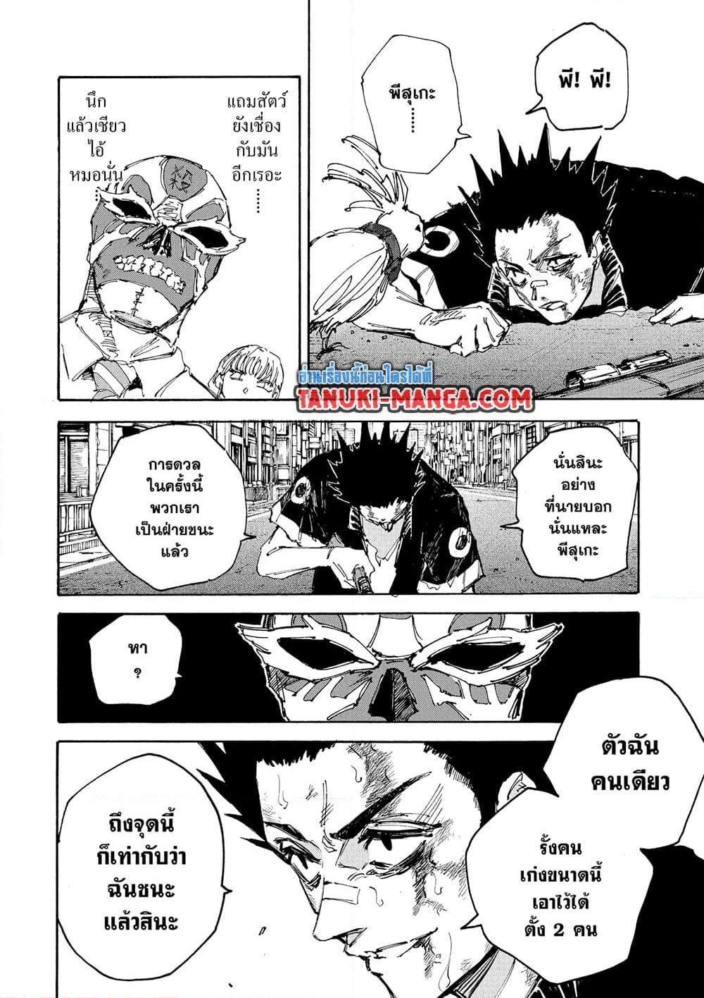 Doujin-Lc- อ่าน โดจิน มังฮวา เกาหลี ญี่ปุ่น จีน แปลไทย 226 ตอนที่ 1 2 3 4 5 6 7 8 9 10 11 12 13 14 ฟรี ไม่มีโฆษณา อ่าน โดจิน Manhwa เกาหลี ญี่ปุ่น จีน เรามีครบ คัดมาให้เน้นๆ โดจิน 18+ รับประกันความฟินโดย  Doujin Lc