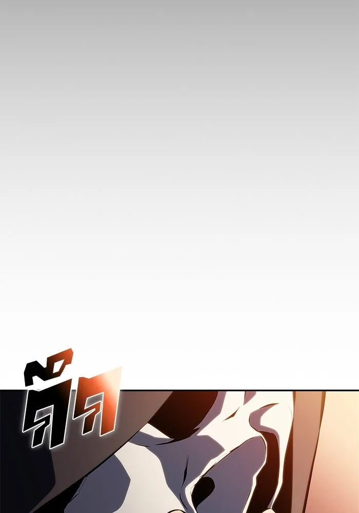 ผู้เล่นหน้าใหม่เลเวลแมกซ์ ตอนที่ 234 หัวหน้าภาคี 'เกียจคร้าน& รูปที่ 116