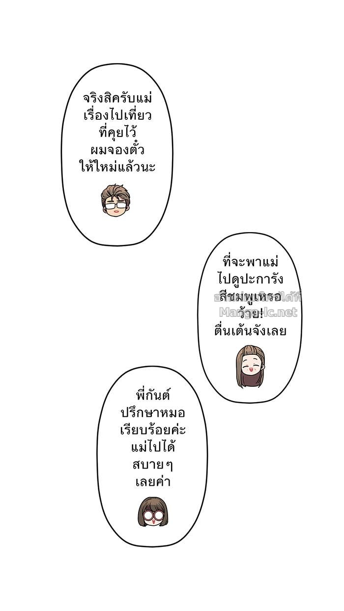 Doujin-Lc- อ่าน โดจิน มังฮวา เกาหลี ญี่ปุ่น จีน แปลไทย Take My Money รักนี้...มีเปย์ ตอนที่ 1 2 3 4 5 6 7 8 9 10 11 12 13 14 ฟรี ไม่มีโฆษณา อ่าน โดจิน Manhwa เกาหลี ญี่ปุ่น จีน เรามีครบ คัดมาให้เน้นๆ โดจิน 18+ รับประกันความฟินโดย Doujin Lc