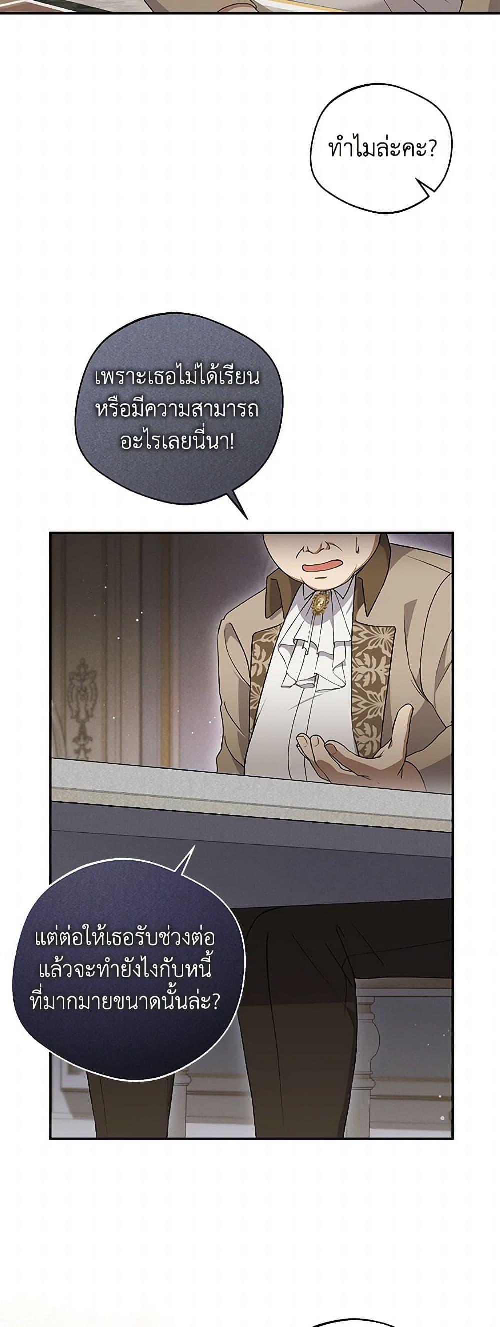 Manga-lc-com อ่านมังงะ อ่านการ์ตูน ออนไลน์ ฟรี There Is No Need to Be Obsessed ตอนที่ 1 2 3 4 5 6 7 8 9 10 11 12 13 14 ฟรี ไม่มีโฆษณา Manga-lc - อ่าน มังงะ อ่าน การ์ตูน ออนไลน์ อ่านมังงะ ฟรี