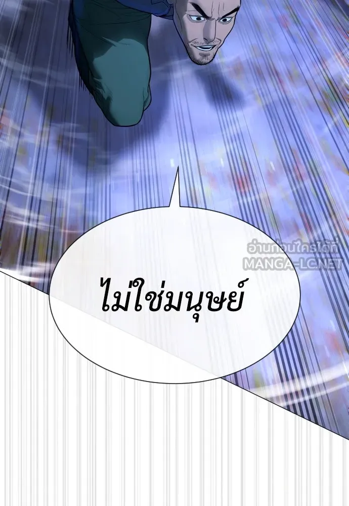 นักฆ่าย้อนวัย ตอนที่ 76 รูปที่ 60