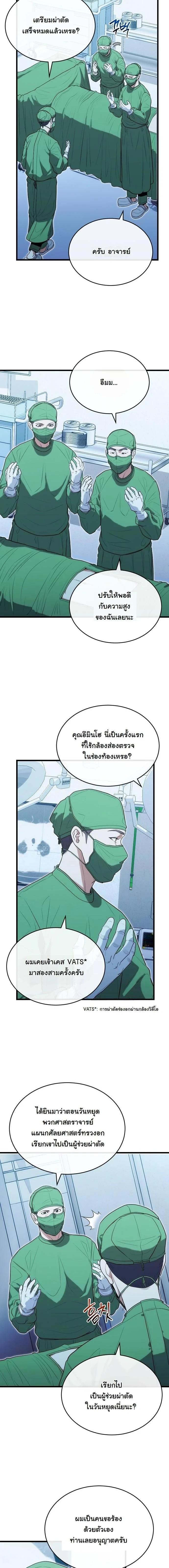 Manga-lc-com อ่านมังงะ อ่านการ์ตูน ออนไลน์ ฟรี Hua Tuo Becomes a Surgeon ตอนที่ 1 2 3 4 5 6 7 8 9 10 11 12 13 14 ฟรี ไม่มีโฆษณา Manga-lc - อ่าน มังงะ อ่าน การ์ตูน ออนไลน์ อ่านมังงะ ฟรี