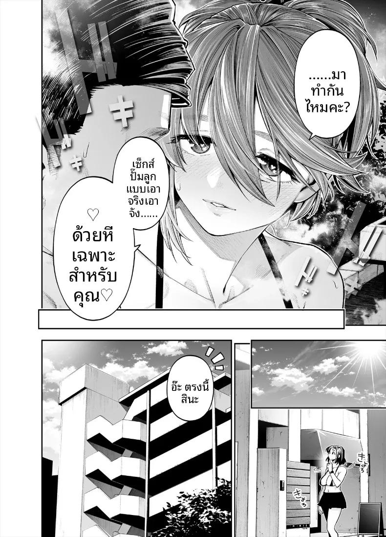 Doujin-Lc- อ่าน โดจิน มังฮวา เกาหลี ญี่ปุ่น จีน แปลไทย ยินดีต้อนรับสู่เขตพิเศษส่งเสริมการมีลูก (Shihachirou) ตอนที่ 1 2 3 4 5 6 7 8 9 10 11 12 13 14 ฟรี ไม่มีโฆษณา อ่าน โดจิน Manhwa เกาหลี ญี่ปุ่น จีน เรามีครบ คัดมาให้เน้นๆ โดจิน 18+ รับประกันความฟินโดย  Doujin Lc