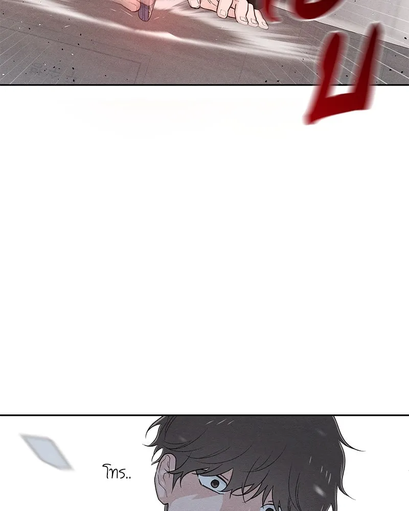 เป็นวัยรุ่นมันเหนื่อย ตอนที่ 65 รูปที่ 71