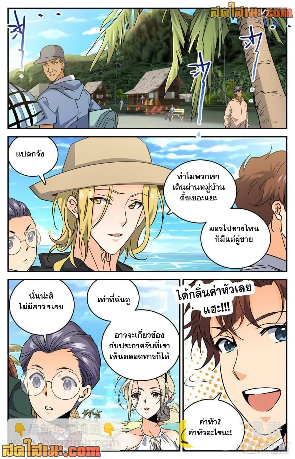 Manga-lc-com อ่านมังงะ อ่านการ์ตูน ออนไลน์ ฟรี Versatile Mage จอมเวทย์เต็มพิกัด ตอนที่ 1 2 3 4 5 6 7 8 9 10 11 12 13 14 ฟรี ไม่มีโฆษณา Manga-lc - อ่าน มังงะ อ่าน การ์ตูน ออนไลน์ อ่านมังงะ ฟรี