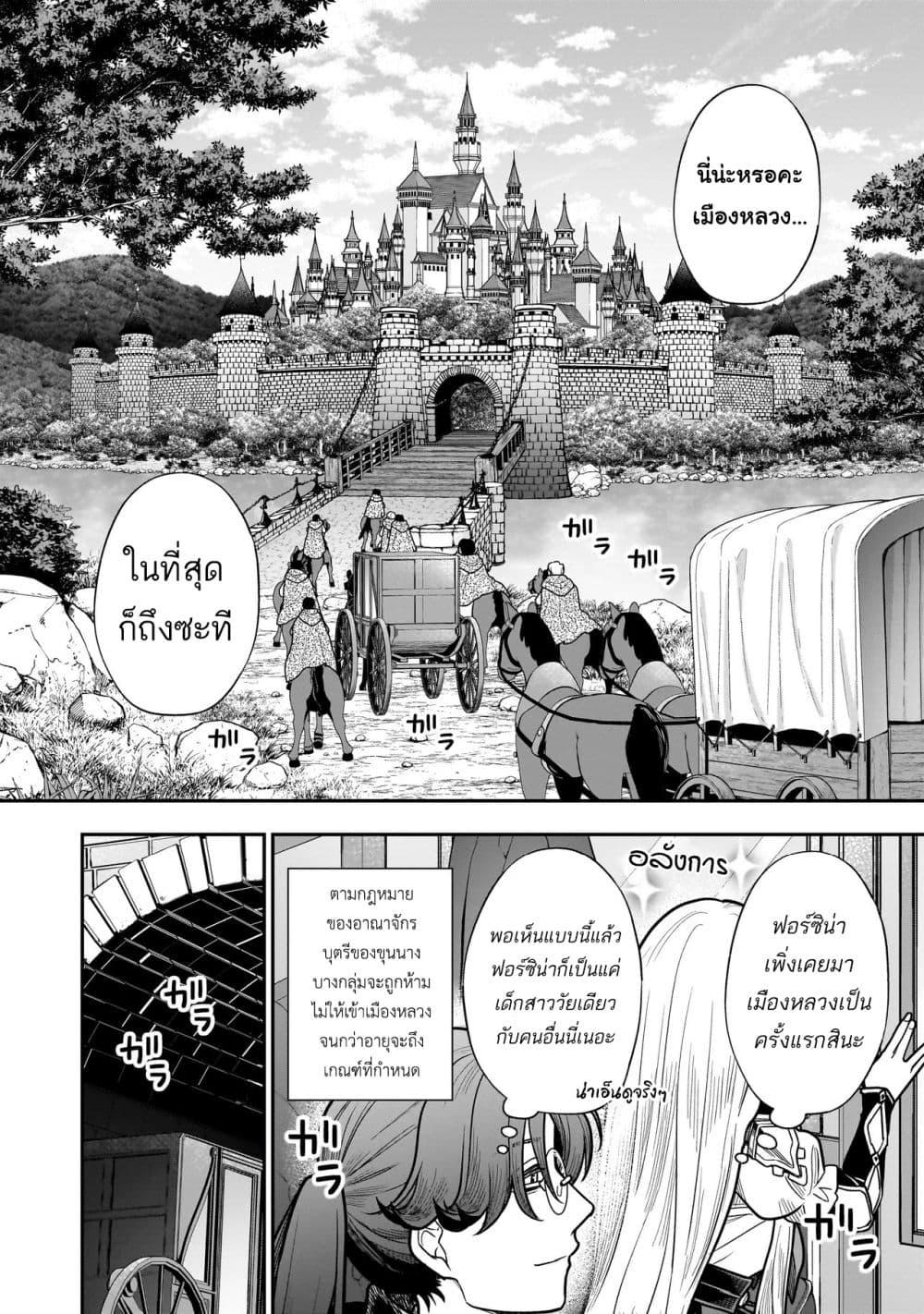 Manga-lc-com อ่านมังงะ อ่านการ์ตูน ออนไลน์ ฟรี Musume ni Danzai sareru Akuyaku Koushaku ni Tensei shitemashita Akuyaku Muubu wo Yameta no ni Naze ka Musume ga “Koori no Reijou” ka suru Ken ตอนที่ 1 2 3 4 5 6 7 8 9 10 11 12 13 14 ฟรี ไม่มีโฆษณา Manga-lc - อ่าน มังงะ อ่าน การ์ตูน ออนไลน์ อ่านมังงะ ฟรี