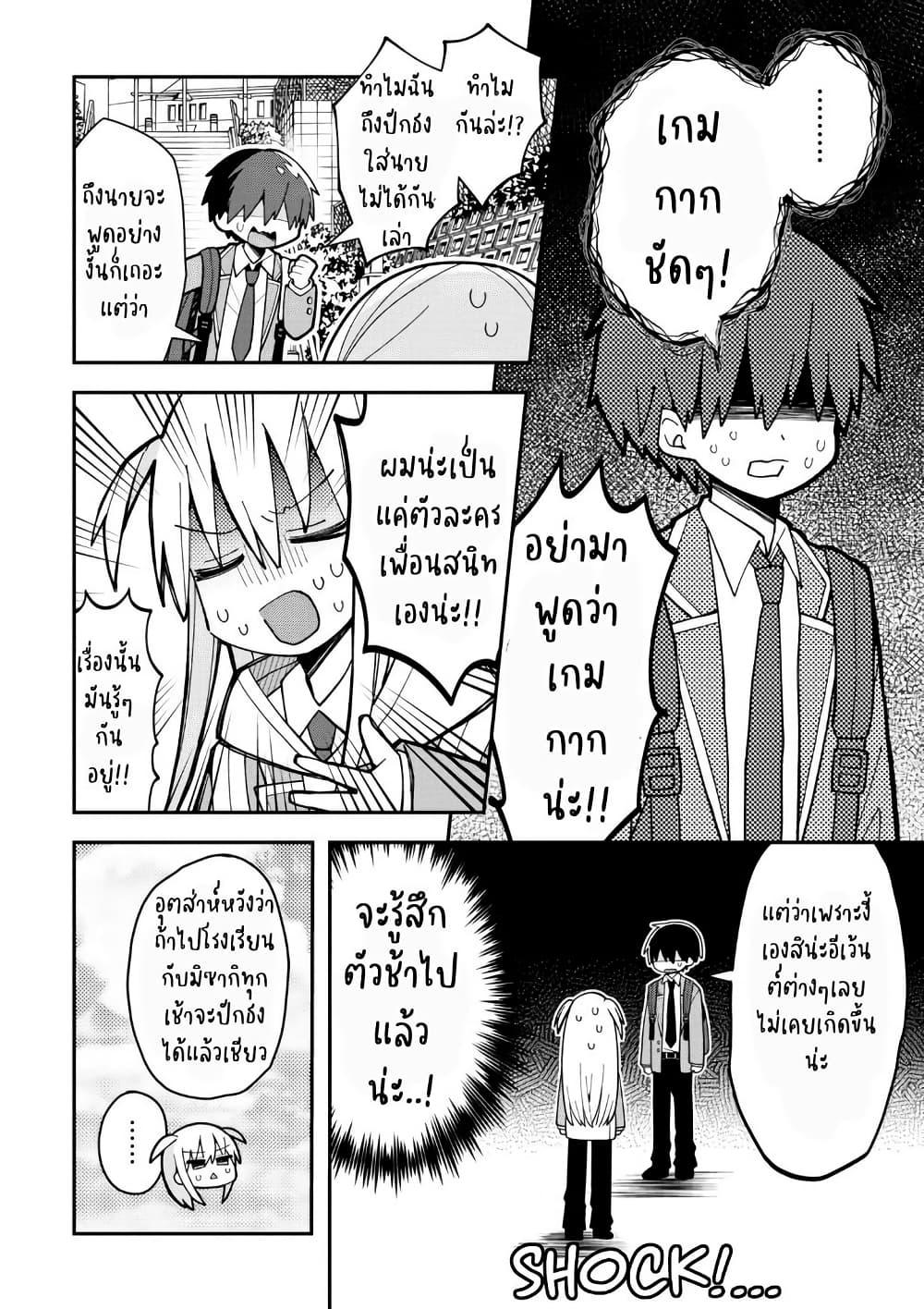 Manga-lc-com อ่านมังงะ อ่านการ์ตูน ออนไลน์ ฟรี Misaki-kun wa Kouryaku-chara Janai ตอนที่ 1 2 3 4 5 6 7 8 9 10 11 12 13 14 ฟรี ไม่มีโฆษณา Manga-lc - อ่าน มังงะ อ่าน การ์ตูน ออนไลน์ อ่านมังงะ ฟรี